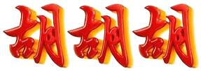 logo SAWE4D